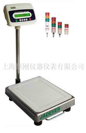 電子臺秤